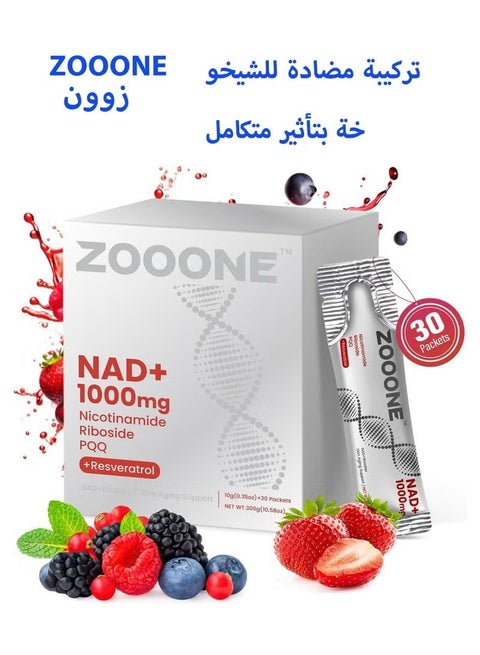 Zooone - NAD+ Supplement (30 Units), Nicotinamide Riboside & Premium Resveratrol, DNA Repair & Healthy Aging, Advanced NAD Supplement for Men & Women, Power Cell Energy