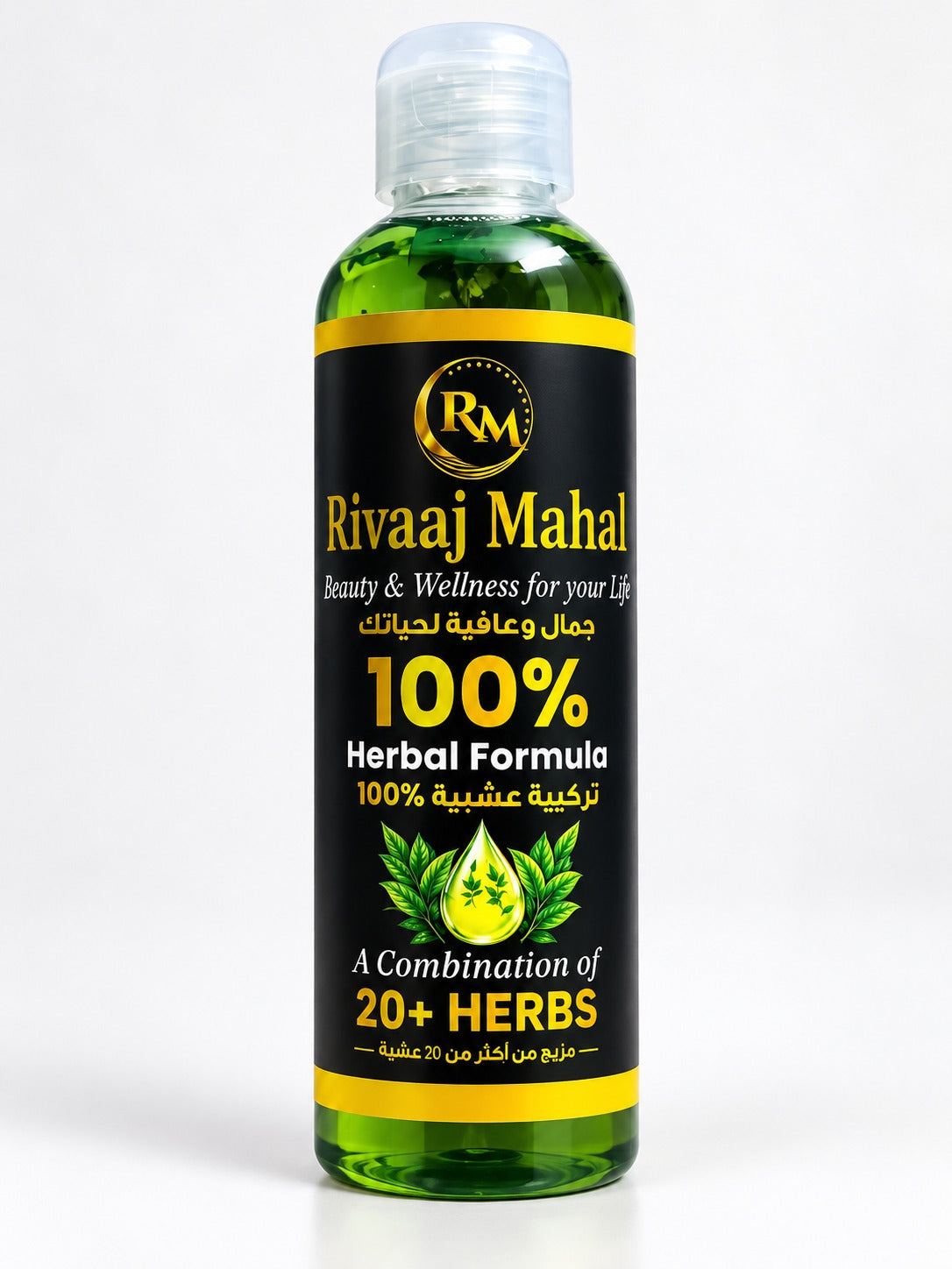 Rivaaj Mahal Herbal Hair Oil – 20+ Herbs Formula for Stronger, Healthier & Shinier Hair