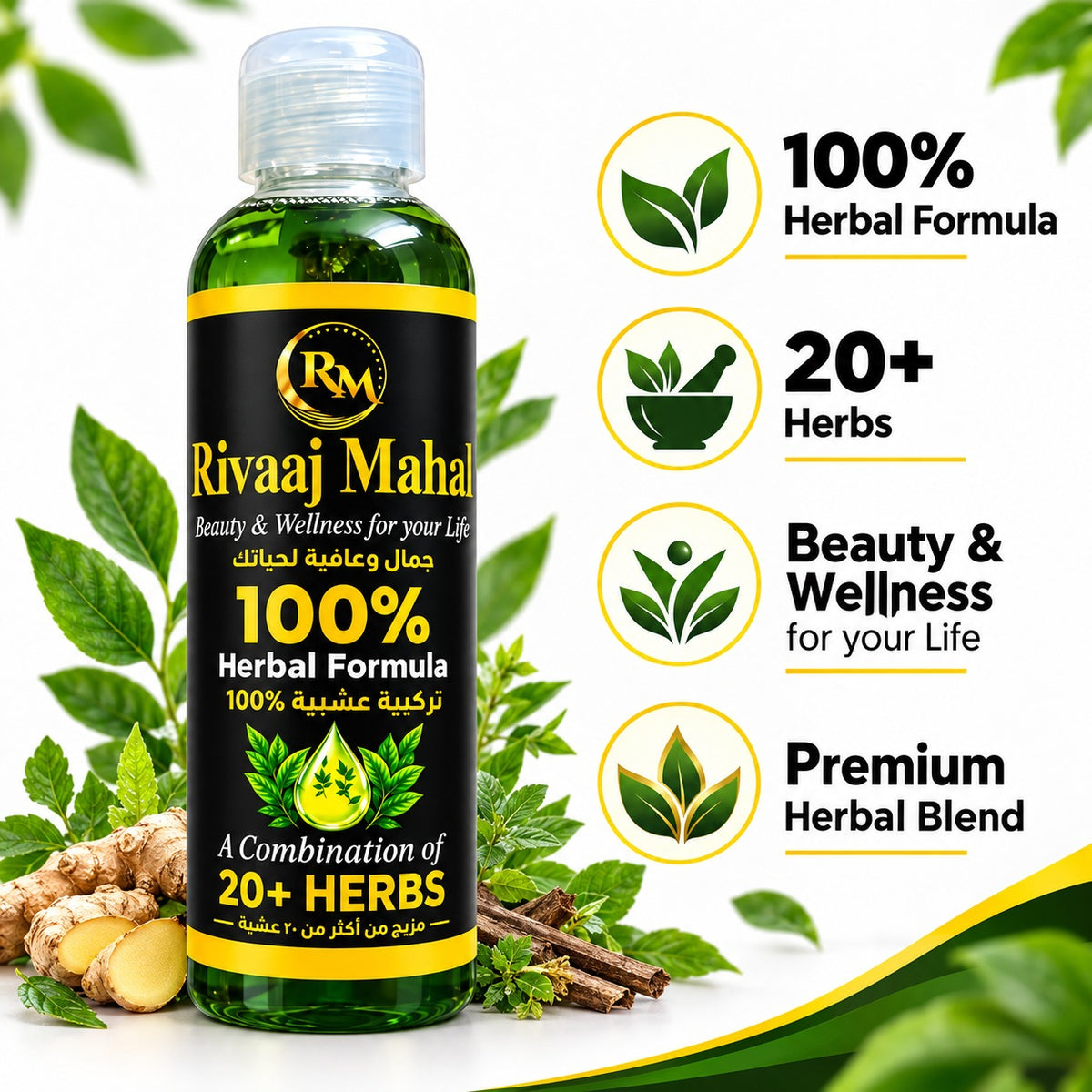 Rivaaj Mahal Herbal Hair Oil – 20+ Herbs Formula for Stronger, Healthier & Shinier Hair
