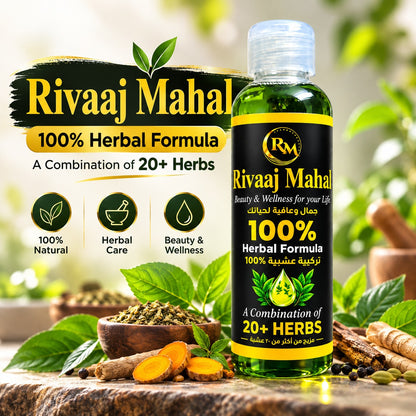 Rivaaj Mahal Herbal Hair Oil – 20+ Herbs Formula for Stronger, Healthier & Shinier Hair